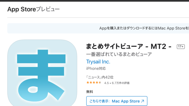 暇つぶしに最適 5chの面白いスレのまとめサイトでおすすめは 5ちゃんねるブログ バルス東京