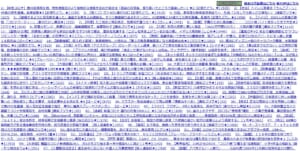 5chはなぜ過去ログと現行ログと分かれているの 5ちゃんねるブログ バルス東京 5chはなぜ過去ログと現行ログと分かれているの 5ちゃんねるブログ バルス東京
