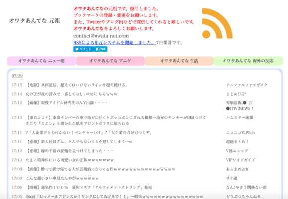 なかなか 列挙する 受付 サッカー ぬるぽ まとめ Cantegrit Net なかなか 列挙する 受付 サッカー ぬるぽ まとめ Cantegrit Net