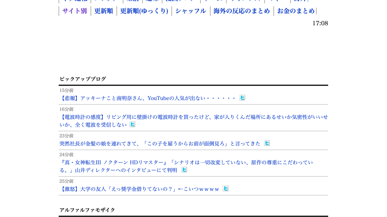 70以上 2chまとめ 画像 2176582chまとめ 画像 アプリ
