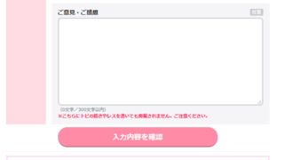 発言小町 5ちゃんねるブログ バルス東京 発言小町 5ちゃんねるブログ バルス東京