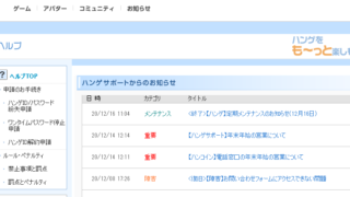 5ch書き込みできない時の対処方法を解説 5ちゃんねるブログ バルス東京 5ch書き込みできない時の対処方法を解説 5ちゃんねるブログ バルス東京