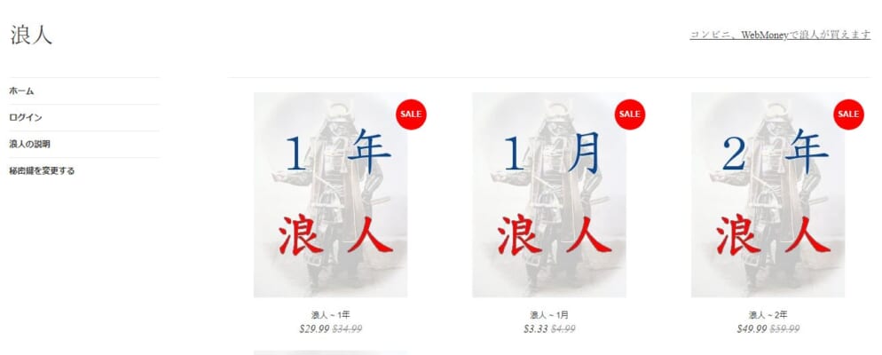 浪人書き込みできない時の対処方法を解説 5ちゃんねるブログ バルス東京 浪人書き込みできない時の対処方法を解説 5ちゃんねるブログ バルス東京
