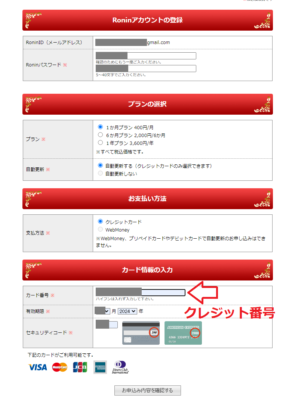 Janestyle ジェーンスタイル 広告が消えない時の対処方法を解説 5ちゃんねるブログ バルス東京 Janestyle ジェーンスタイル 広告が消えない時の対処方法を解説 5ちゃんねるブログ バルス東京
