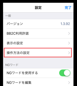 2cで全板を表示させる方法を解説 5ちゃんねるブログ バルス東京