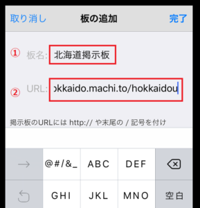 2cで全板を表示させる方法を解説 5ちゃんねるブログ バルス東京 2cで全板を表示させる方法を解説 5ちゃんねるブログ バルス東京