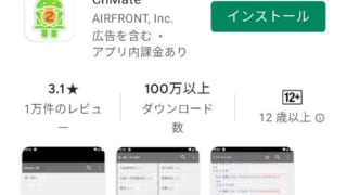 Janestyle ジェーンスタイル が重い フリーズしてしまう時の対処法 5ちゃんねるブログ バルス東京 Janestyle ジェーンスタイル が重い フリーズしてしまう時の対処法 5ちゃんねるブログ バルス東京