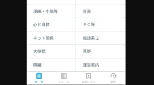 bbspink表示前