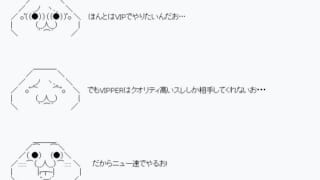 2021年版】今さら聞けない5chの用語をまとめて解説!  5ちゃんねる