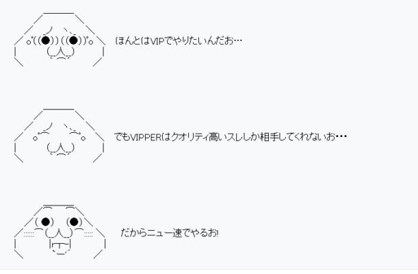 やる夫とは やる夫スレを快適に見るには専用ブラウザがおすすめ 5ちゃんねるブログ バルス東京