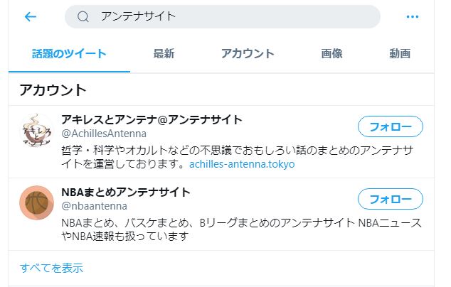 初めてでも簡単 アンテナサイトの作り方をまとめてみた 5ちゃんねるブログ バルス東京 初めてでも簡単 アンテナサイトの作り方をまとめてみた 5ちゃんねるブログ バルス東京