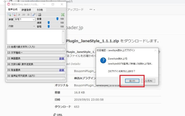 Janestyle ジェーンスタイル に入れると便利なプラグインとは 5ちゃんねるブログ バルス東京 Janestyle ジェーンスタイル に入れると便利なプラグインとは 5ちゃんねるブログ バルス東京