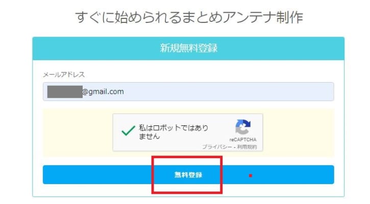 初めてでも簡単 アンテナサイトの作り方をまとめてみた 5ちゃんねるブログ バルス東京 初めてでも簡単 アンテナサイトの作り方をまとめてみた 5ちゃんねるブログ バルス東京