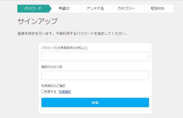 初めてでも簡単 アンテナサイトの作り方をまとめてみた 5ちゃんねるブログ バルス東京 初めてでも簡単 アンテナサイトの作り方をまとめてみた 5ちゃんねるブログ バルス東京