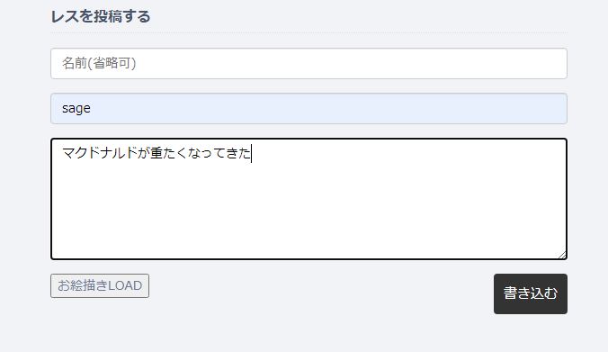 必死チェッカーもどきとは 5chのidを検索するサイト 使い方を解説 5ちゃんねるブログ バルス東京