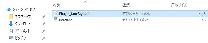 棒読みちゃんプラグインコピー