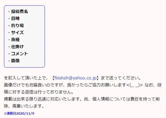 5chの釣りまとめサイトでおすすめは 5ちゃんねるブログ バルス東京