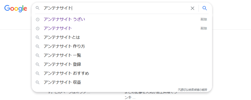 オワタあんてな 元祖 閉鎖