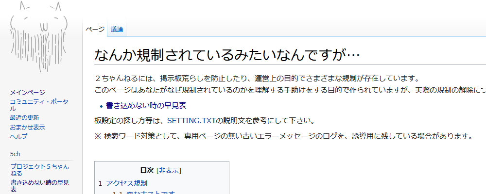 プリコネ プリンセスコネクト Re Dive初心者スレ Part275 Blog