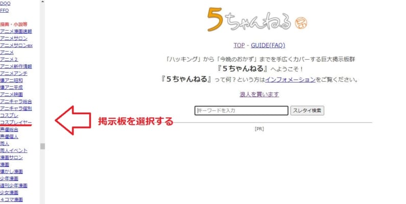 ちゃんねる スレッド 2 検索 誹謗中傷対策マニュアル｜誹謗中傷ドットネット