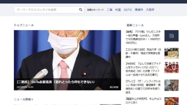 5chの実況の過去ログを検索するには 5ちゃんねるブログ バルス東京 5chの実況の過去ログを検索するには 5ちゃんねるブログ バルス東京