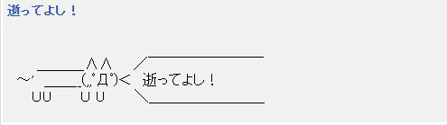 21年版 今さら聞けない5chの用語をまとめて解説 5ちゃんねるブログ バルス東京 21年版 今さら聞けない5chの用語をまとめて解説 5ちゃんねるブログ バルス東京