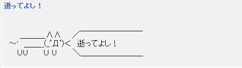 21年版 今さら聞けない5chの用語をまとめて解説 5ちゃんねるブログ バルス東京