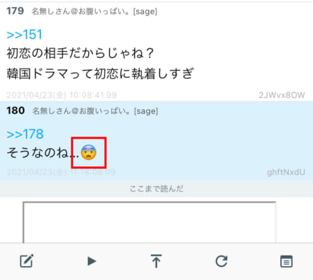 Janestyle ジェーンスタイル のiosアプリが大幅アップデートしたので内容をまとめてみた 5ちゃんねるブログ バルス東京 Janestyle ジェーンスタイル のiosアプリが大幅アップデートしたので内容をまとめてみた 5ちゃんねるブログ バルス東京