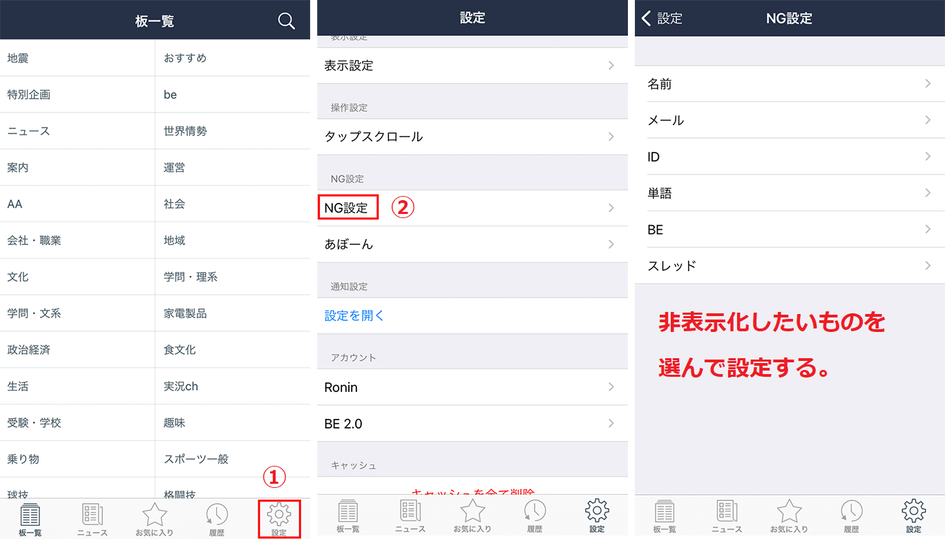 Janestyle ジェーンスタイル のiosアプリが大幅アップデートしたので内容をまとめてみた 5ちゃんねるブログ バルス東京 Janestyle ジェーンスタイル のiosアプリが大幅アップデートしたので内容をまとめてみた 5ちゃんねるブログ バルス東京