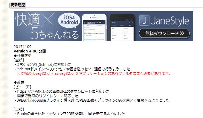 5ちゃんねるスレタイ検索 の使い方まとめてみた 5ちゃんねるブログ バルス東京 5ちゃんねるスレタイ検索 の使い方まとめてみた 5ちゃんねるブログ バルス東京