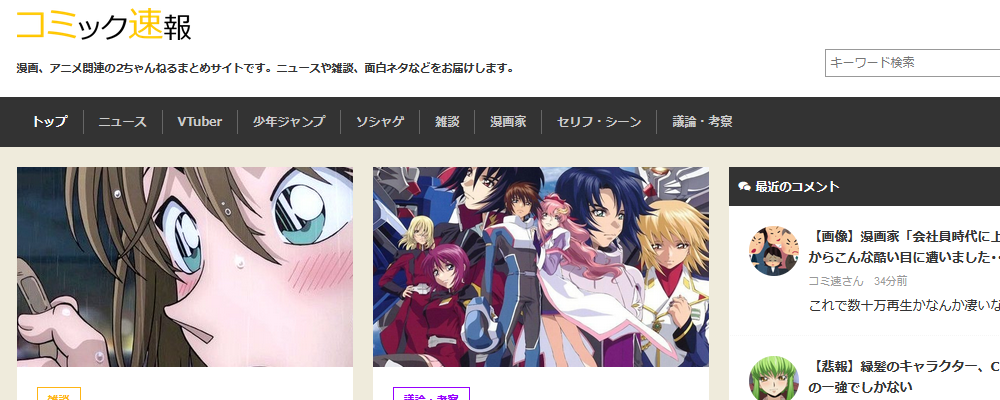 リンクたらい回し無し 快適に読めるおすすめの5chまとめサイト 5ちゃんねるブログ バルス東京 リンクたらい回し無し 快適に読めるおすすめの5chまとめサイト 5ちゃんねるブログ バルス東京