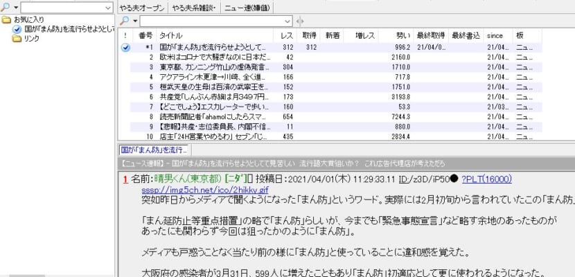 お気に入り登録