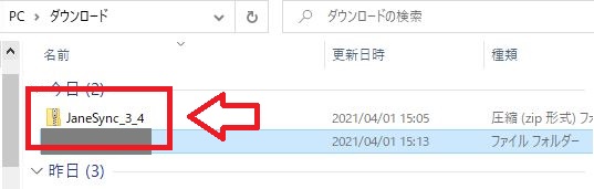 JaneSyncジップ解凍