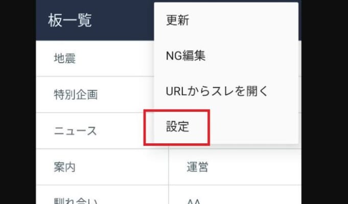 Janestyle ジェーンスタイル にピンク板 spink を追加する方法 5ちゃんねるブログ バルス東京 Janestyle ジェーンスタイル にピンク板 spink を追加する方法 5ちゃんねるブログ バルス東京