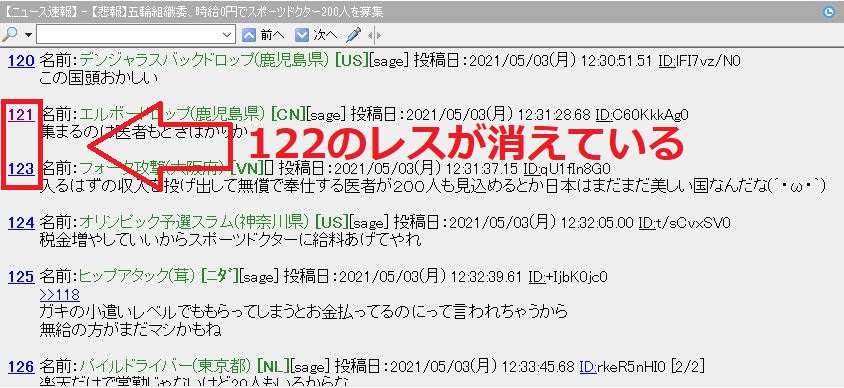 Janestyle ジェーンスタイル のあぼーん設定方法を解説 5ちゃんねるブログ バルス東京