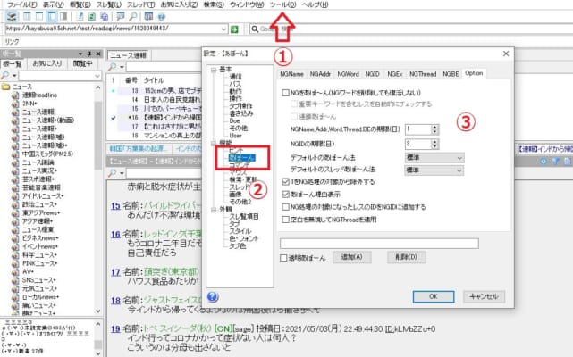 熱販売 あぼーん様専用 シャツ ブラウス Reachahand Org