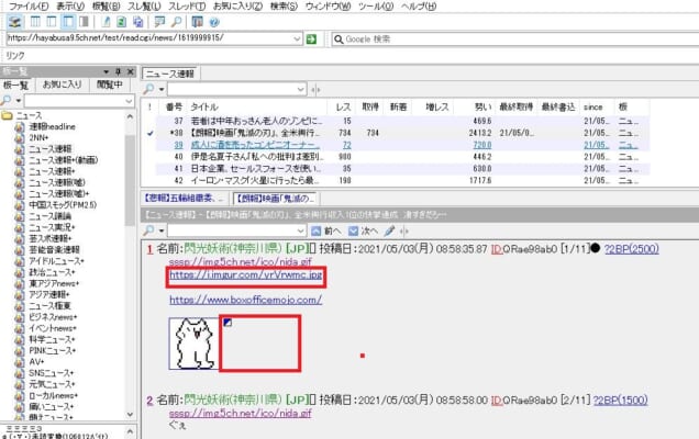 Janestyle ジェーンスタイル で画像が開かない時の対処方法 5ちゃんねるブログ バルス東京 Janestyle ジェーンスタイル で画像が開かない時の対処方法 5ちゃんねるブログ バルス東京