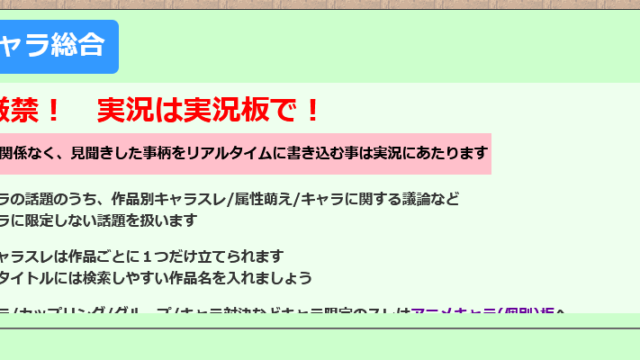 5chのスレタイ検索が便利 障害で検索できない場合は外部サイトを利用しよう 5ちゃんねるブログ バルス東京