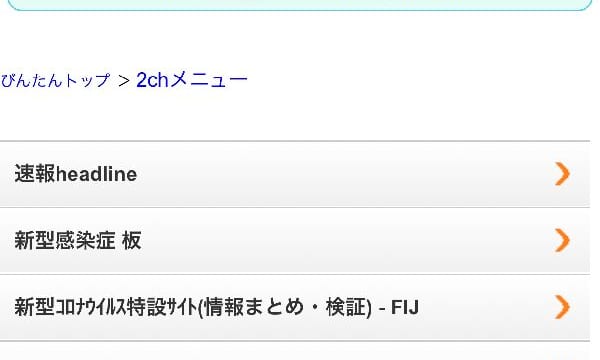 びん たん ちゃんねる 2 【悲報】フィッシャーズのぺけたん、活動停止へｗｗｗｗｗｗｗｗｗｗｗｗｗ