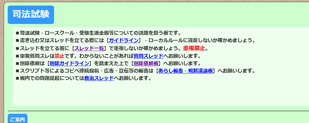 5chで資格の情報が手に入る コスパ 難易度 試験の詳細も 5ちゃんねるブログ バルス東京 5chで資格の情報が手に入る コスパ 難易度 試験の詳細も 5ちゃんねるブログ バルス東京