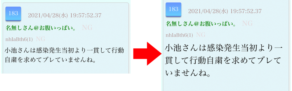 2chビューアびんたんとは 運営者は 5ちゃんねるブログ バルス東京