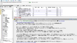 5ch専用ブラウザのlive5chの使い方を解説 5ちゃんねるブログ バルス東京 5ch専用ブラウザのlive5chの使い方を解説 5ちゃんねるブログ バルス東京
