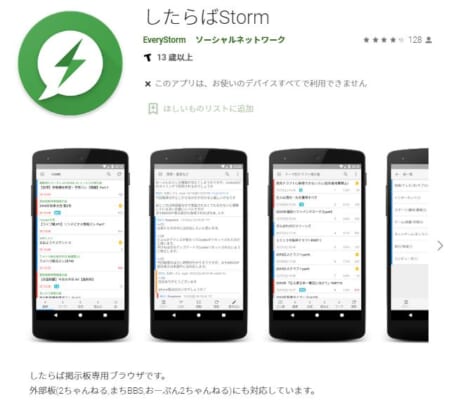 5ch Net対応の専ブラと そうではない専ブラの違いって何 5ちゃんねるブログ バルス東京 5ch Net対応の専ブラと そうではない専ブラの違いって何 5ちゃんねるブログ バルス東京
