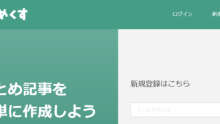 5ch Pc閲覧時に快適でおすすめな専ブラをご紹介 5ちゃんねるブログ バルス東京 5ch Pc閲覧時に快適でおすすめな専ブラをご紹介 5ちゃんねるブログ バルス東京