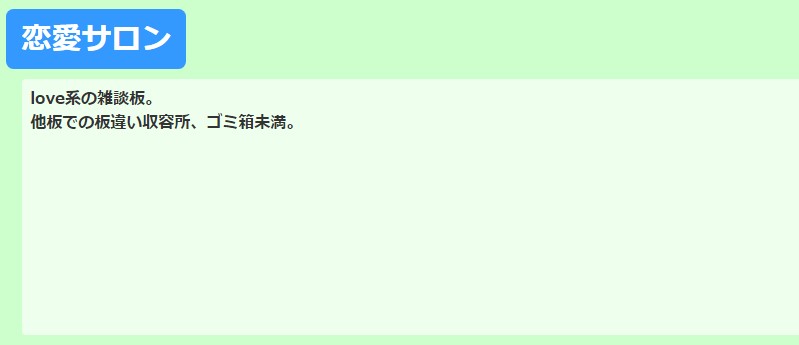 恋愛相談する相手がいない 5chの恋愛系の板で相談はあり 5ちゃんねるブログ バルス東京