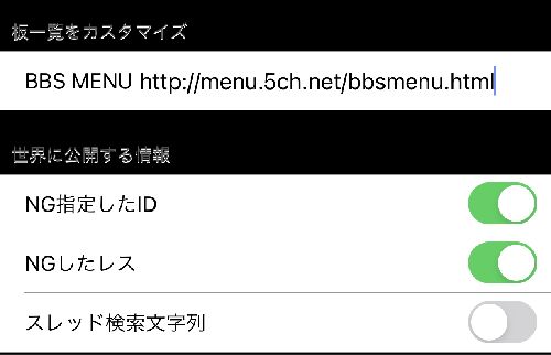 BBS入力