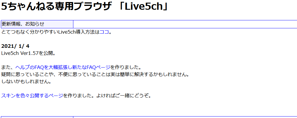 Live5ch