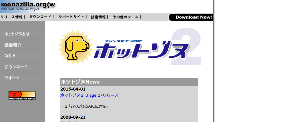 5ch Pc閲覧時に快適でおすすめな専ブラをご紹介 5ちゃんねるブログ バルス東京 5ch Pc閲覧時に快適でおすすめな専ブラをご紹介 5ちゃんねるブログ バルス東京