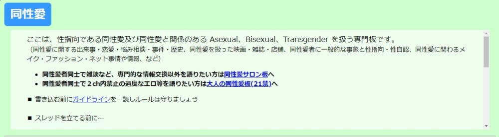 恋愛相談する相手がいない 5chの恋愛系の板で相談はあり 5ちゃんねるブログ バルス東京 恋愛相談する相手がいない 5chの恋愛系の板で相談はあり 5ちゃんねるブログ バルス東京