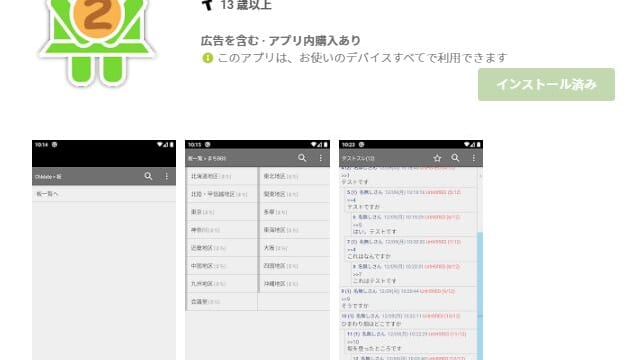 Janestyle ジェーンスタイル が重い フリーズしてしまう時の対処法 5ちゃんねるブログ バルス東京 Janestyle ジェーンスタイル が重い フリーズしてしまう時の対処法 5ちゃんねるブログ バルス東京